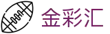 金彩汇：Official Hub「实时数据」安全出彩